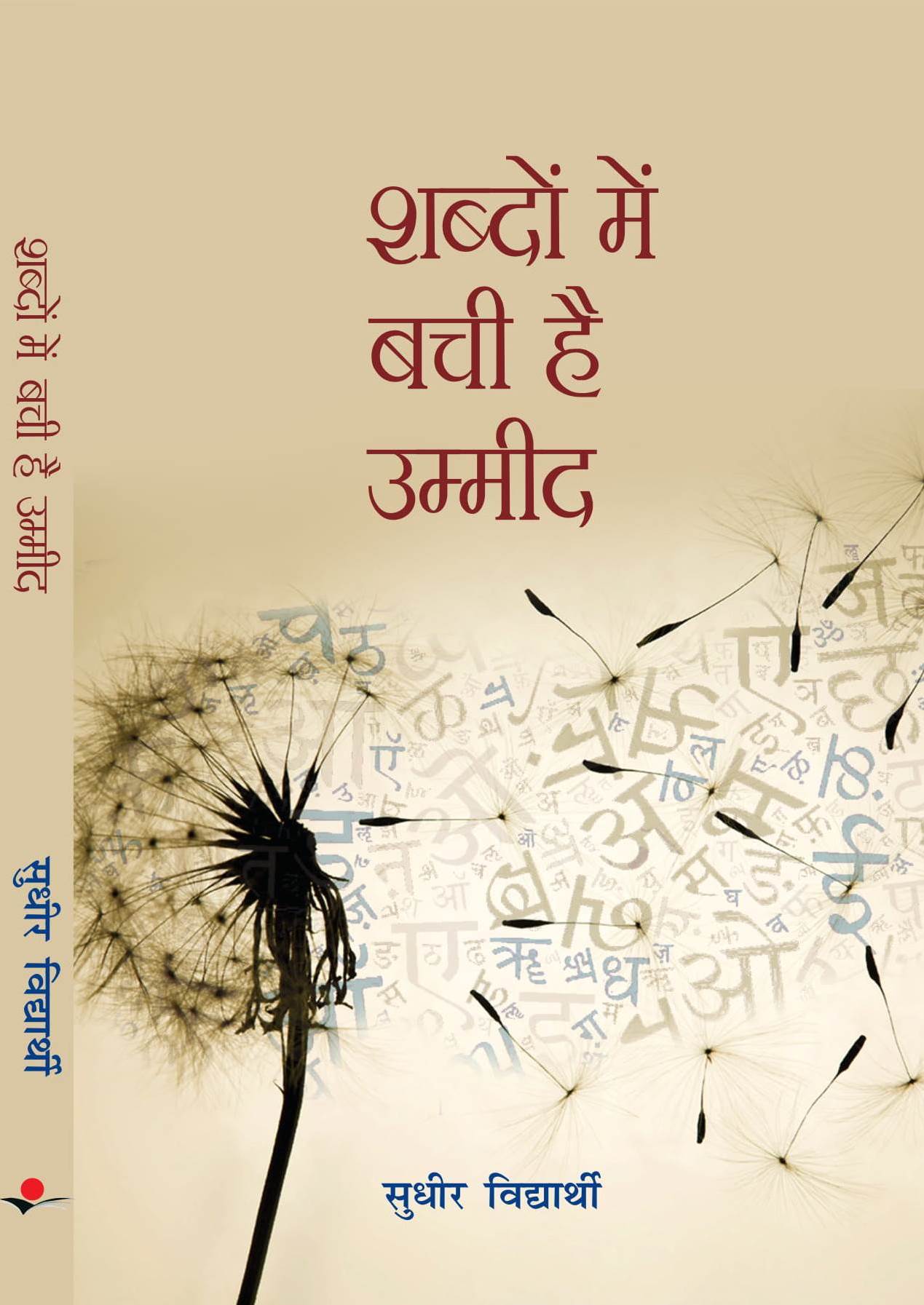 Life address before life